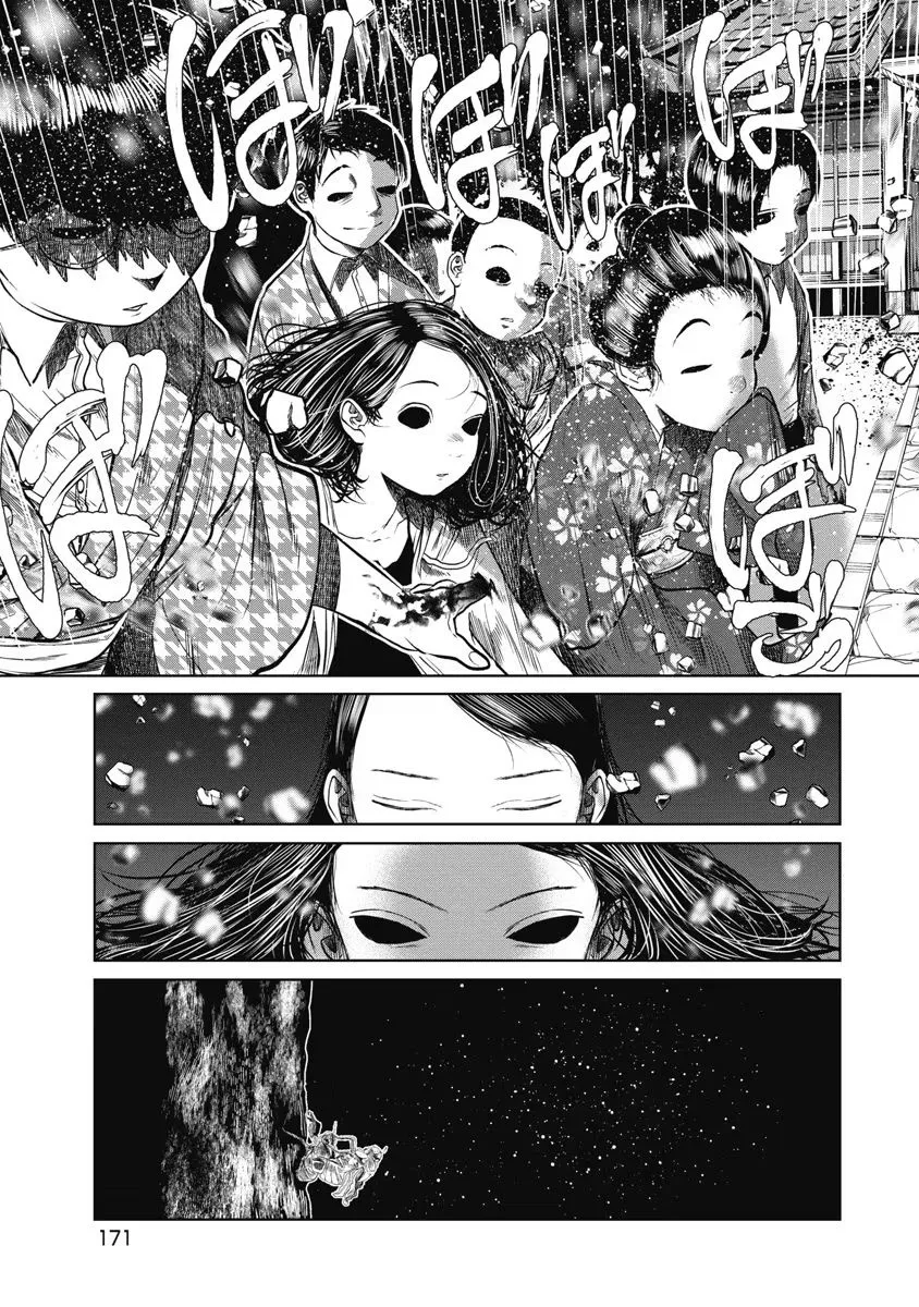 Missing Girl Kainu Manga Chapter 26 Page 7