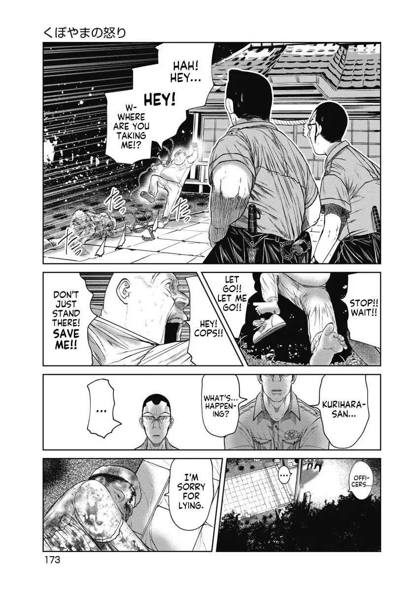 Missing Girl Kainu Manga Chapter 26 Page 9