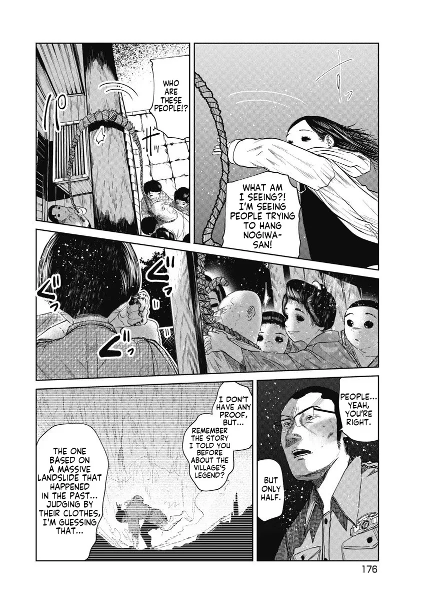 Missing Girl Kainu Manga Chapter 26 Page 12
