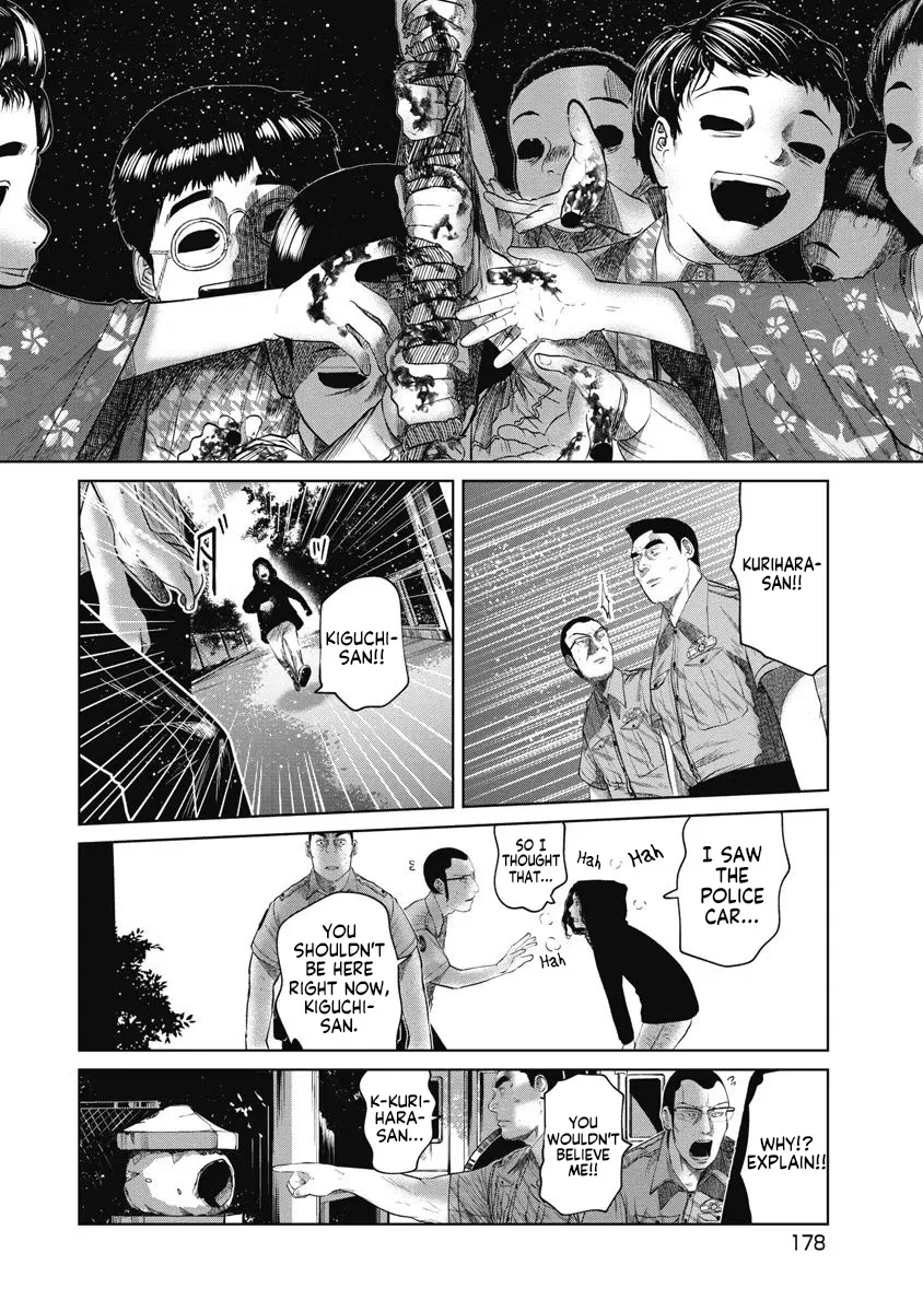 Missing Girl Kainu Manga Chapter 26 Page 14