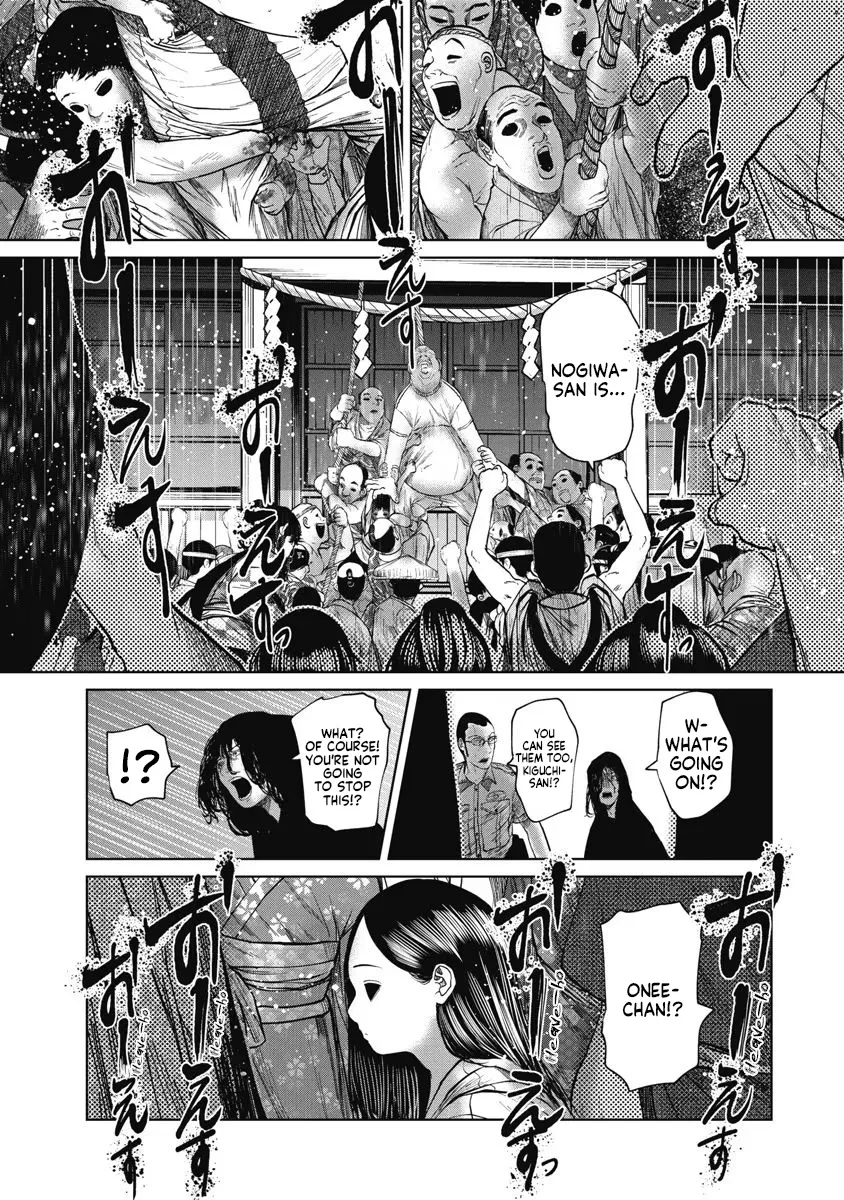 Missing Girl Kainu Manga Chapter 26 Page 15
