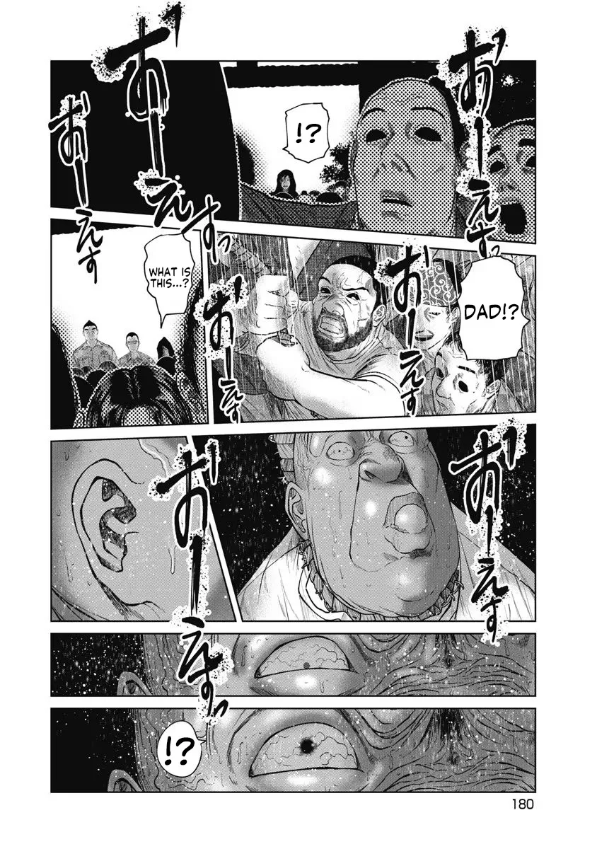 Missing Girl Kainu Manga Chapter 26 Page 16