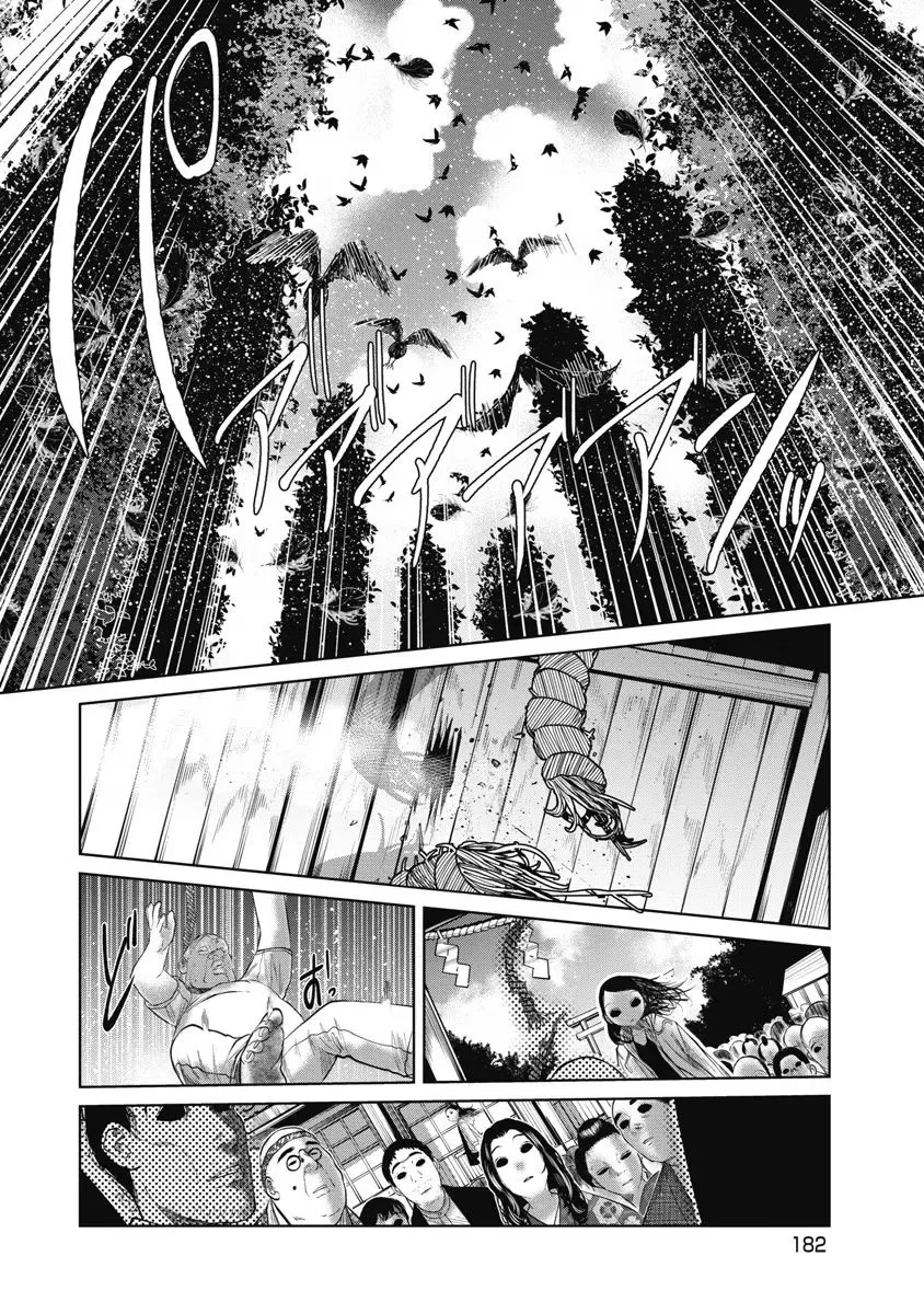 Missing Girl Kainu Manga Chapter 26 Page 18