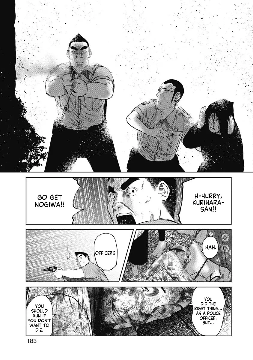Missing Girl Kainu Manga Chapter 26 Page 19