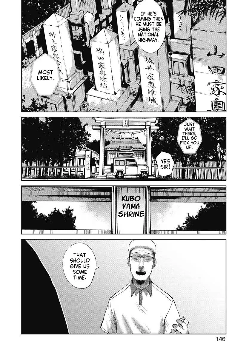 Missing Girl Kainu Manga Chapter 25 Page 2