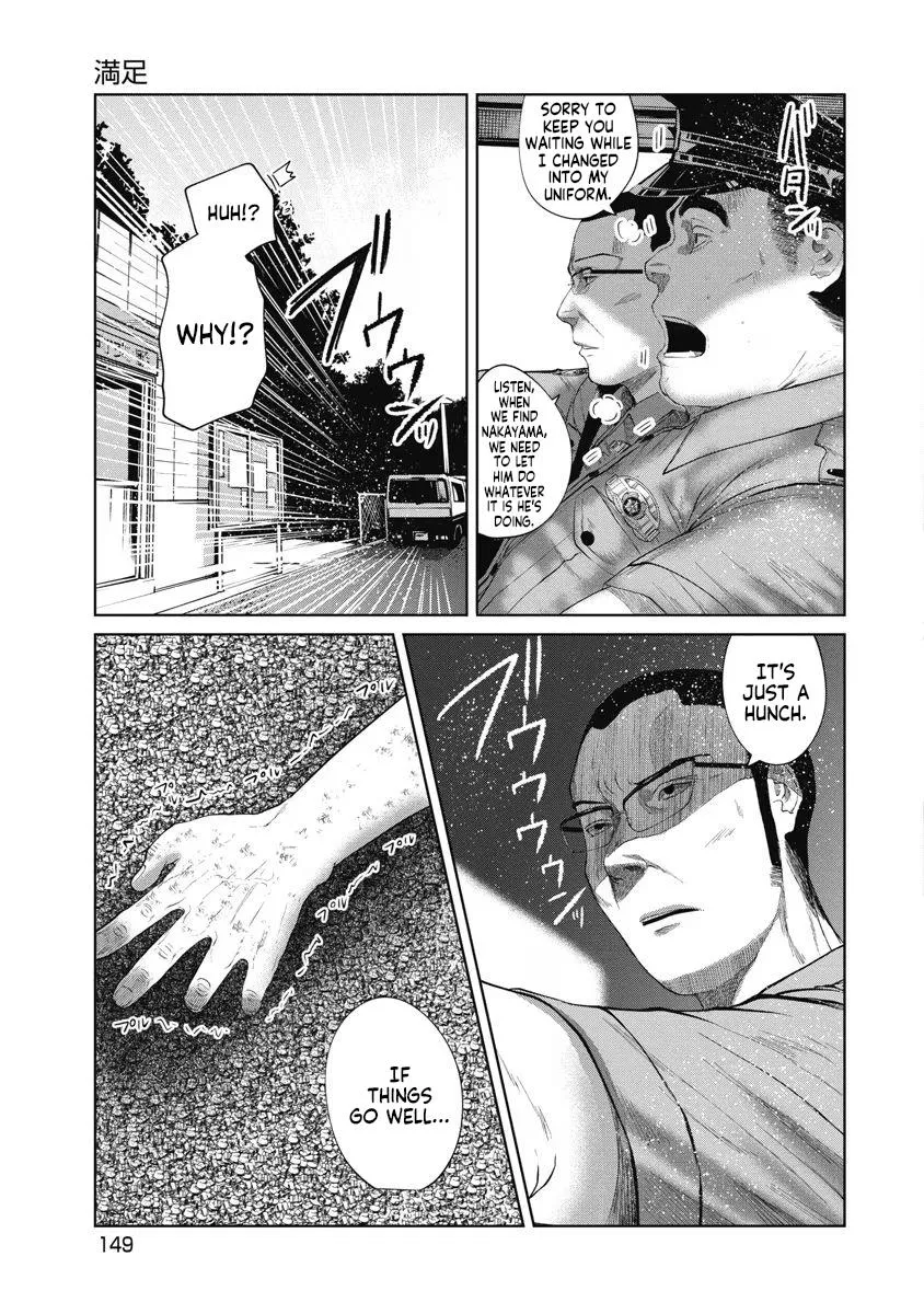Missing Girl Kainu Manga Chapter 25 Page 5