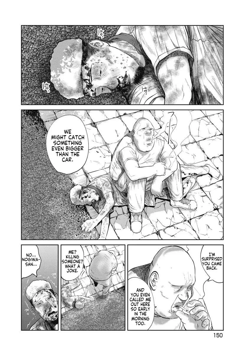 Missing Girl Kainu Manga Chapter 25 Page 6