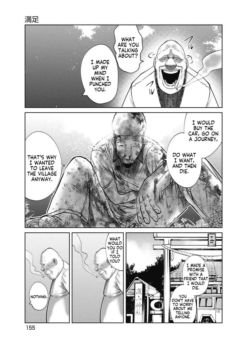 Missing Girl Kainu Manga Chapter 25 Page 11