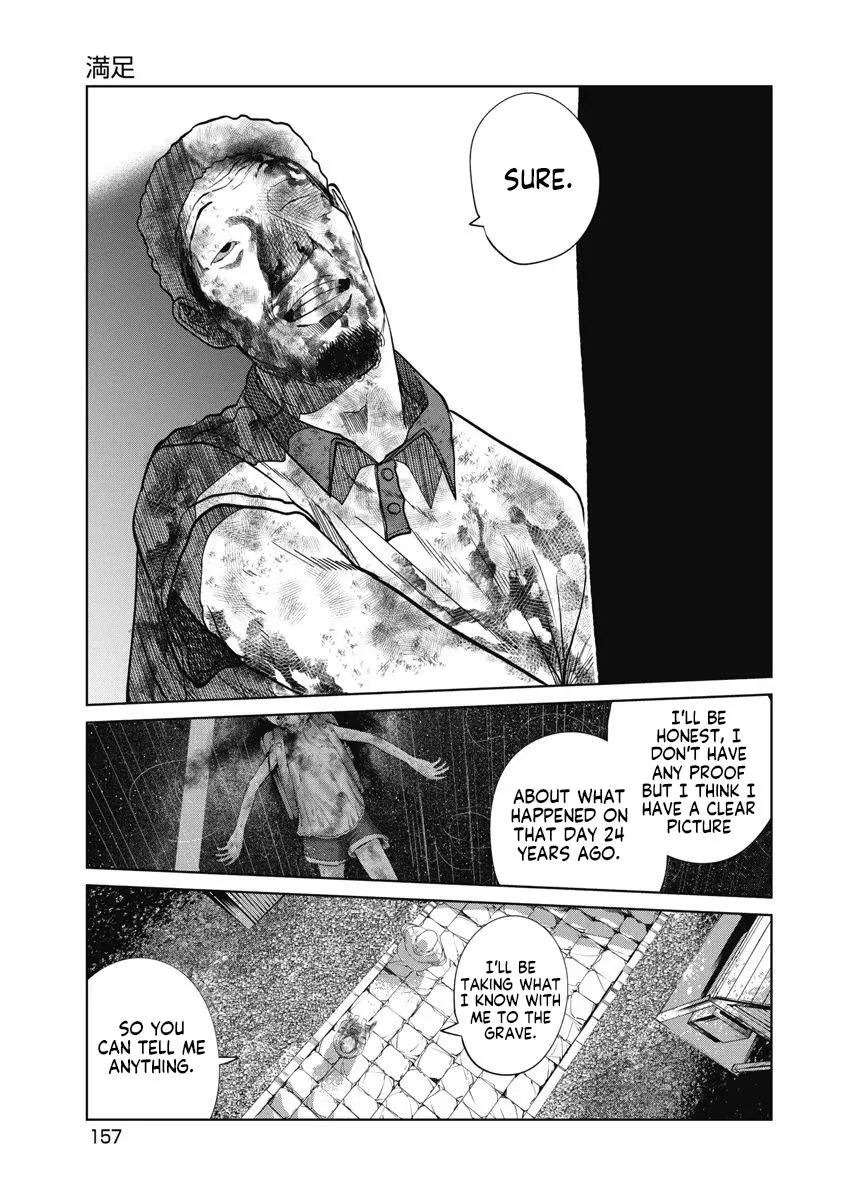Missing Girl Kainu Manga Chapter 25 Page 13