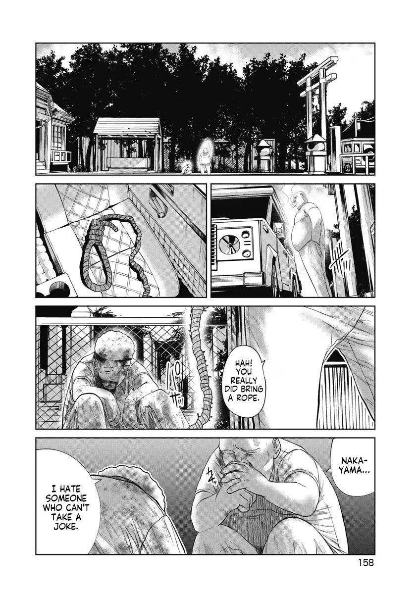 Missing Girl Kainu Manga Chapter 25 Page 14