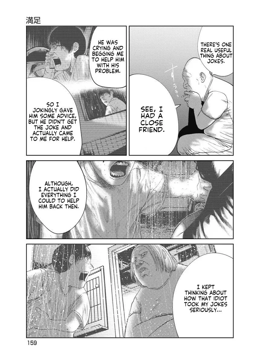 Missing Girl Kainu Manga Chapter 25 Page 15