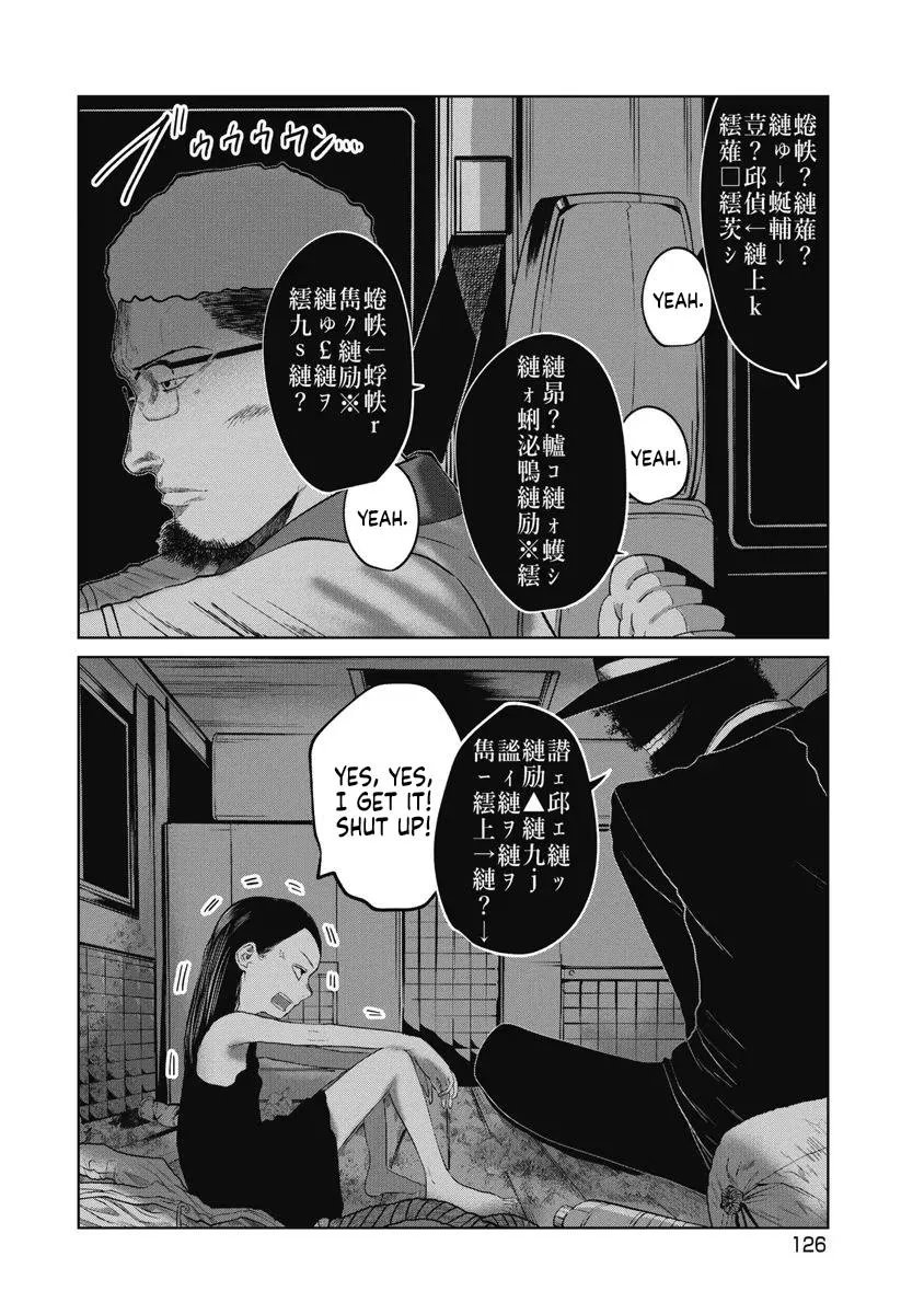 Missing Girl Kainu Manga Chapter 24 Page 2