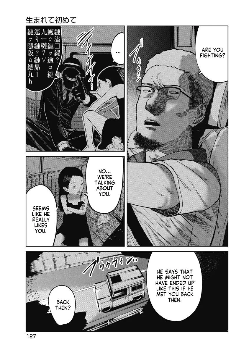 Missing Girl Kainu Manga Chapter 24 Page 3