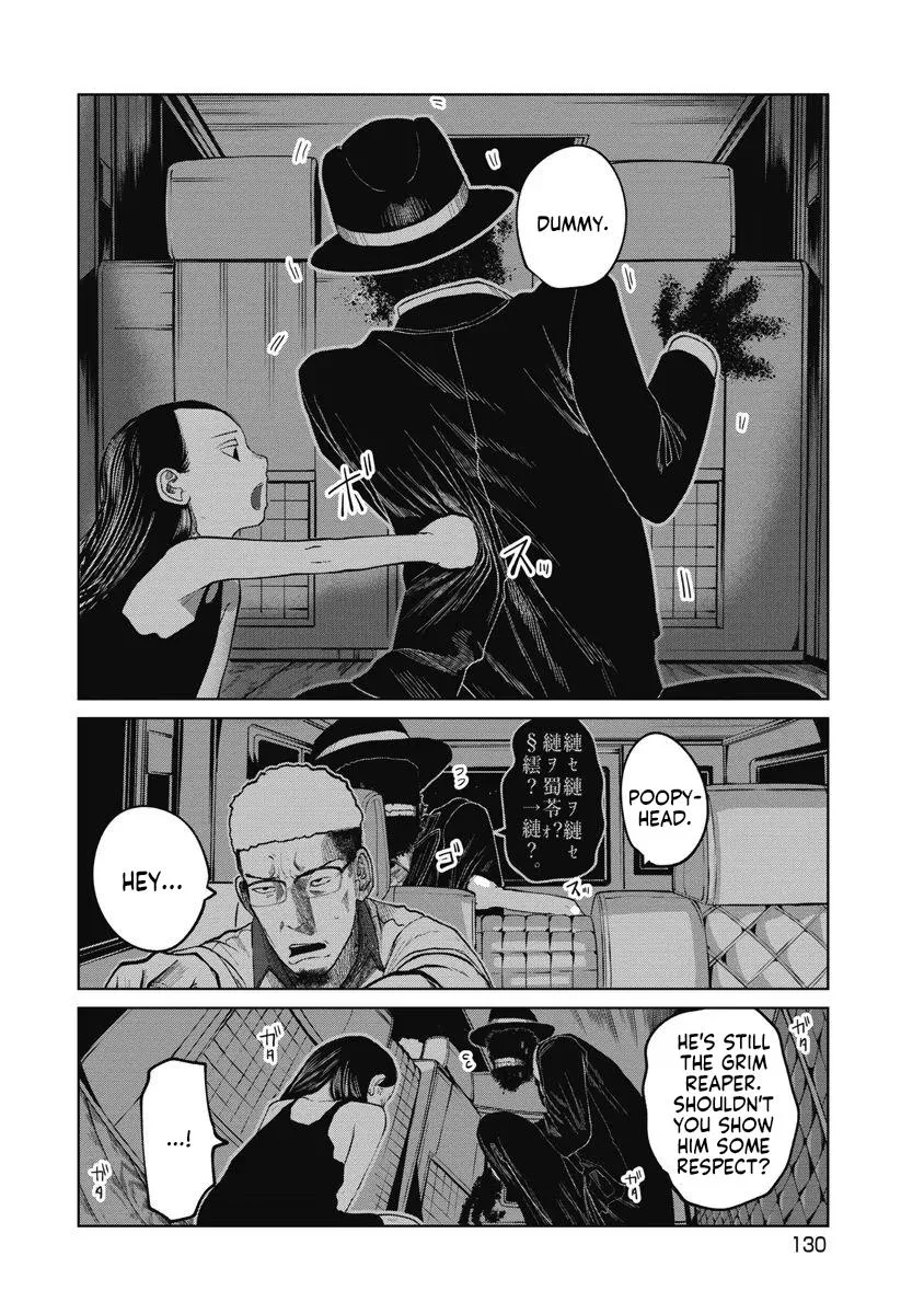 Missing Girl Kainu Manga Chapter 24 Page 6