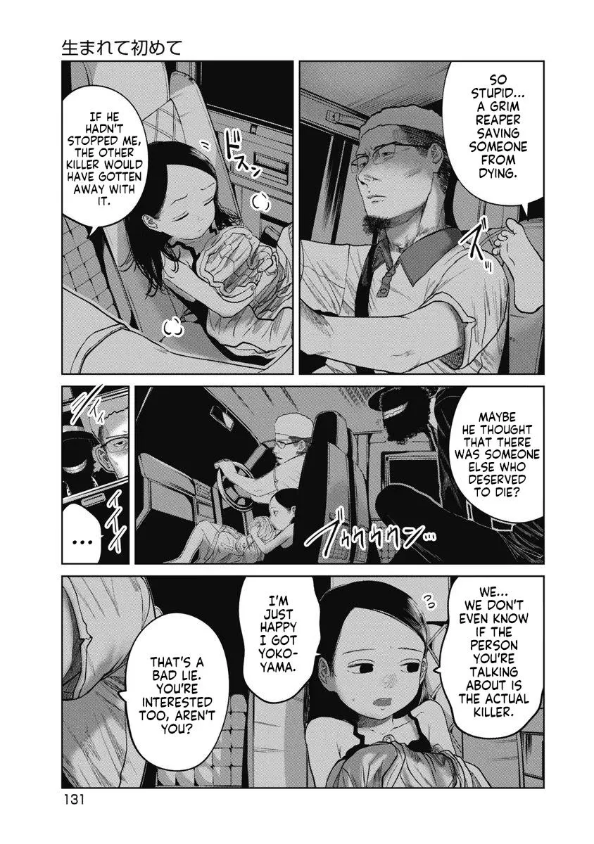 Missing Girl Kainu Manga Chapter 24 Page 7