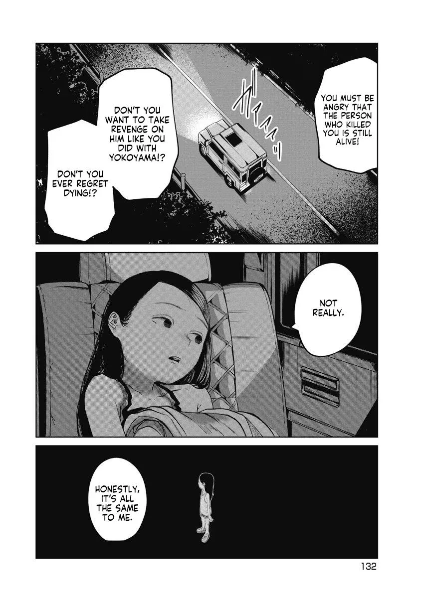 Missing Girl Kainu Manga Chapter 24 Page 8