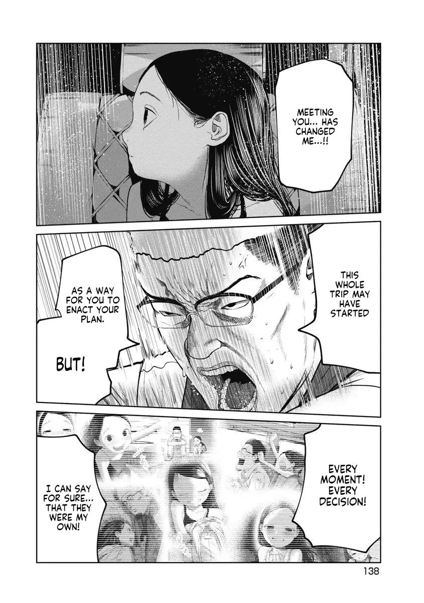 Missing Girl Kainu Manga Chapter 24 Page 14