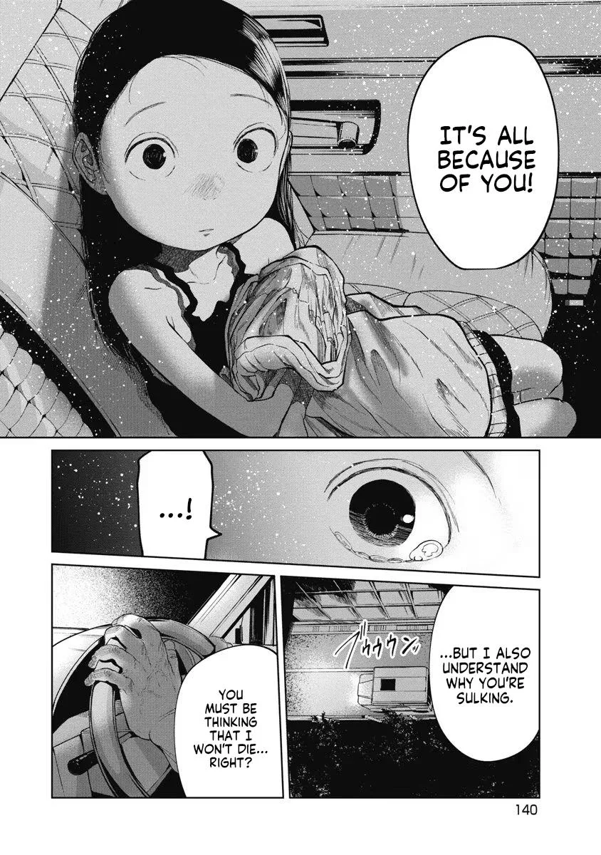 Missing Girl Kainu Manga Chapter 24 Page 16