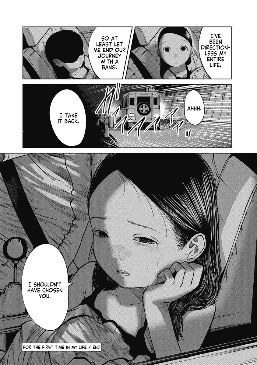 Missing Girl Kainu Manga Chapter 24 Page 19
