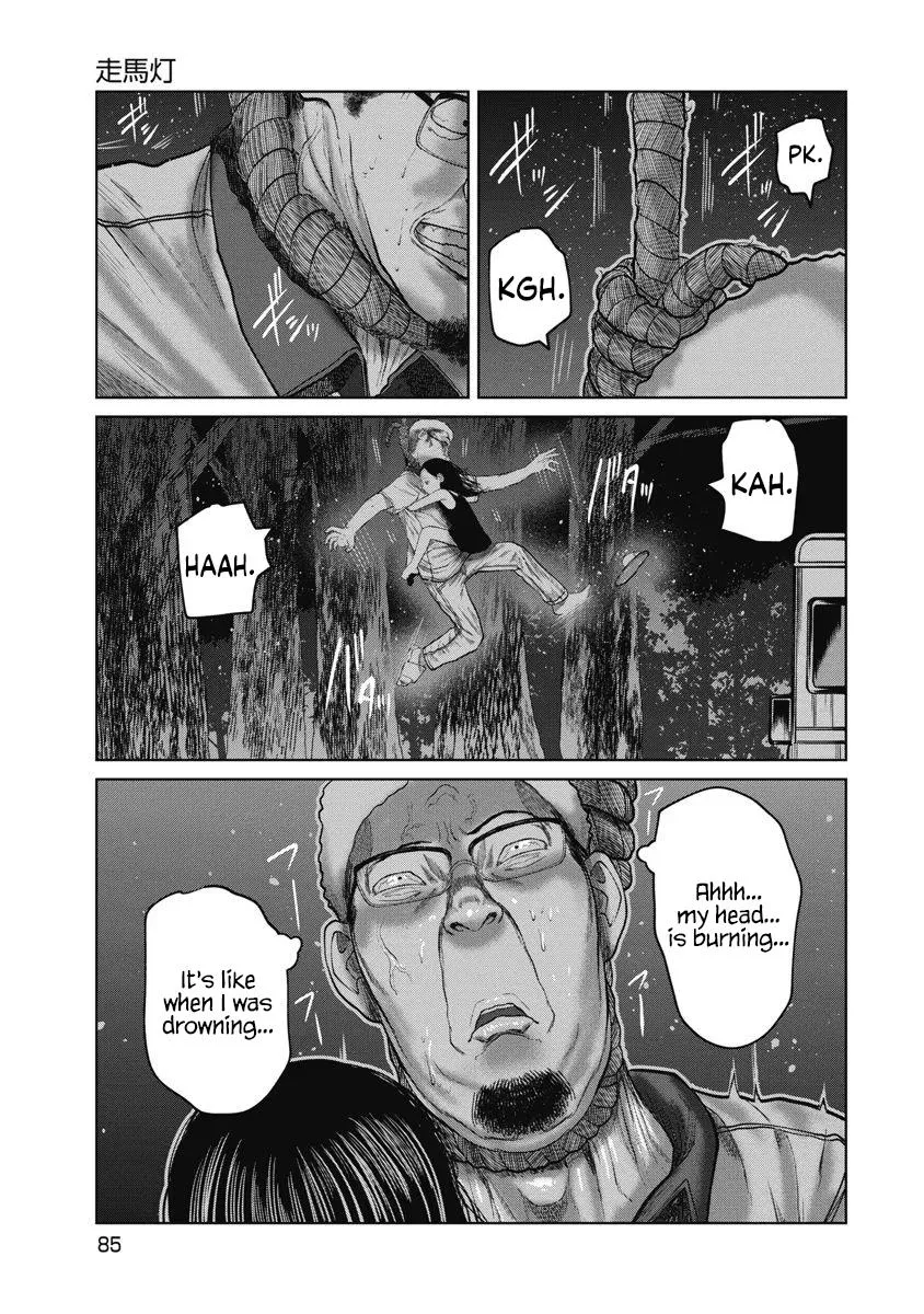 Missing Girl Kainu Manga Chapter 22 Page 3