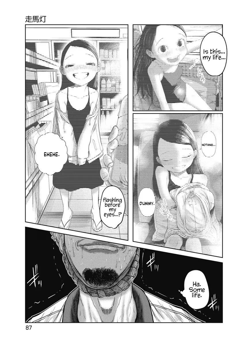 Missing Girl Kainu Manga Chapter 22 Page 5