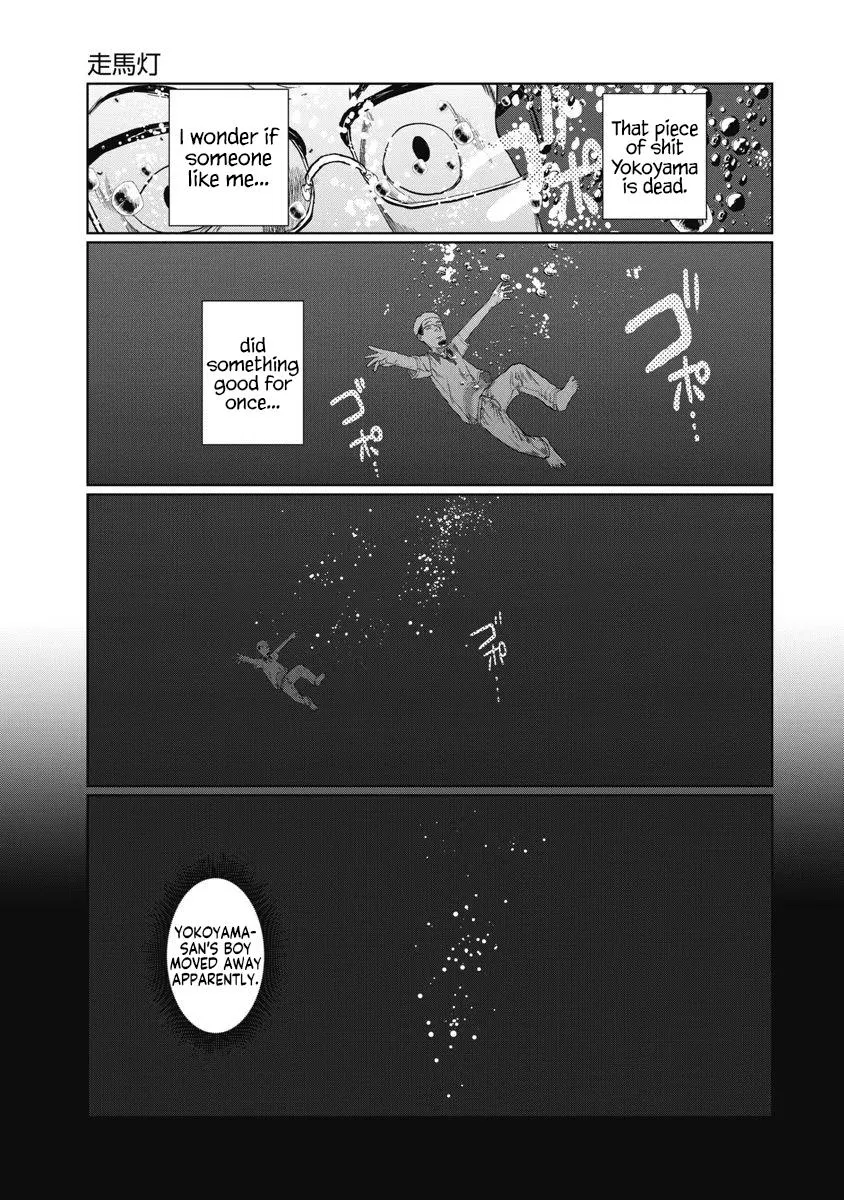 Missing Girl Kainu Manga Chapter 22 Page 8