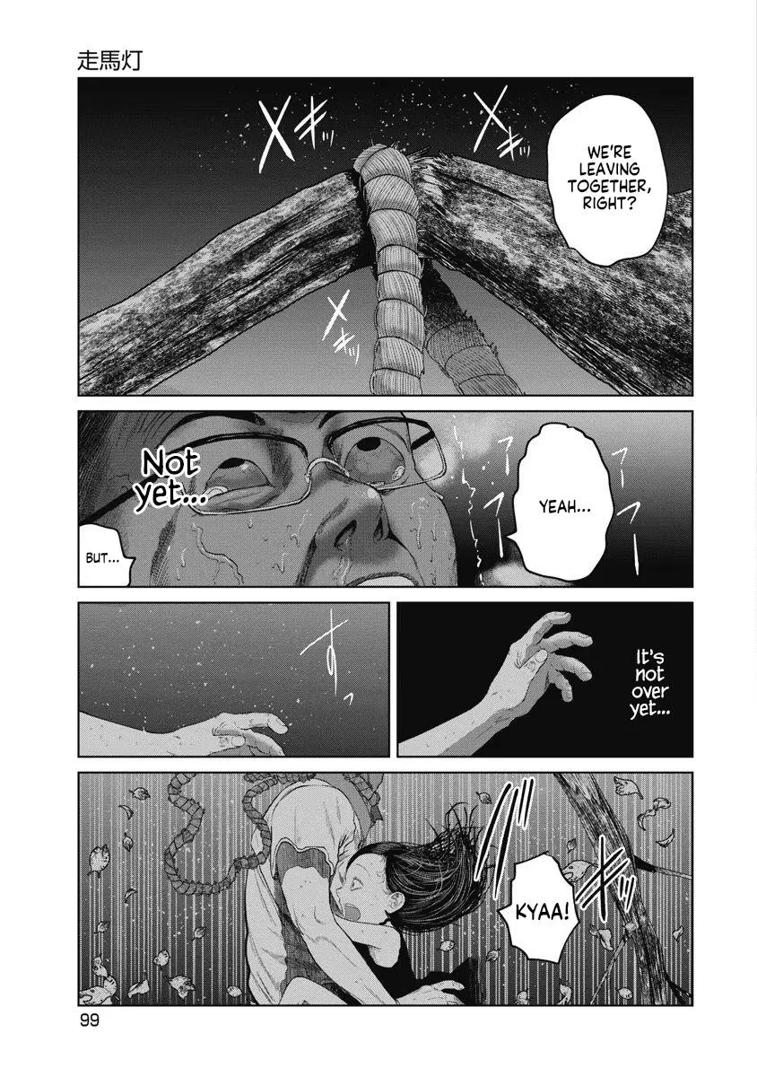 Missing Girl Kainu Manga Chapter 22 Page 16