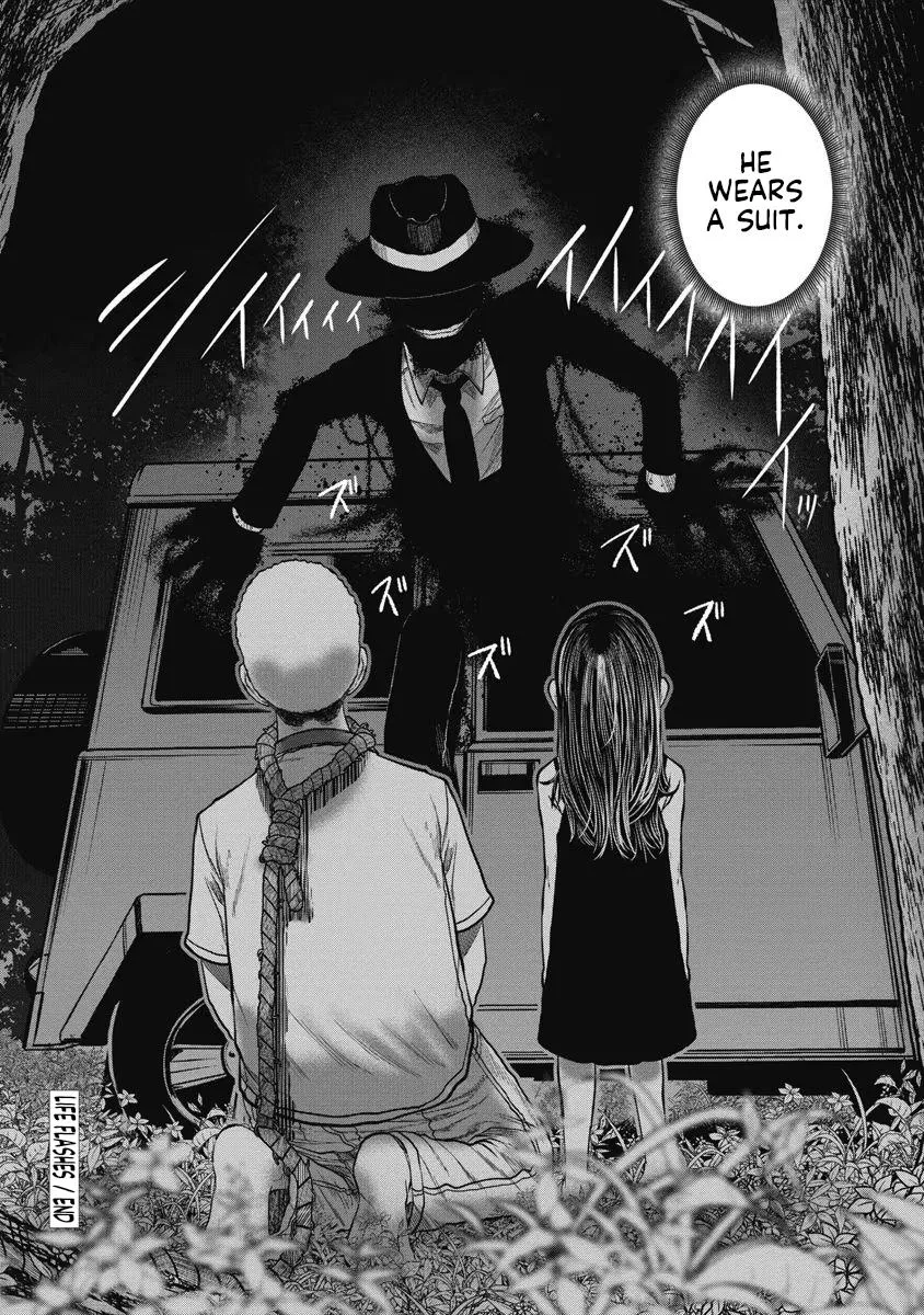 Missing Girl Kainu Manga Chapter 22 Page 19