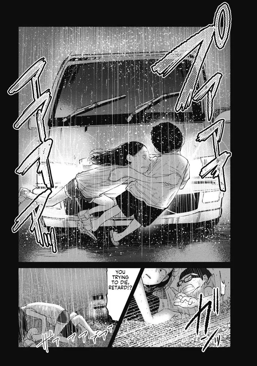 Missing Girl Kainu Manga Chapter 19 Page 4