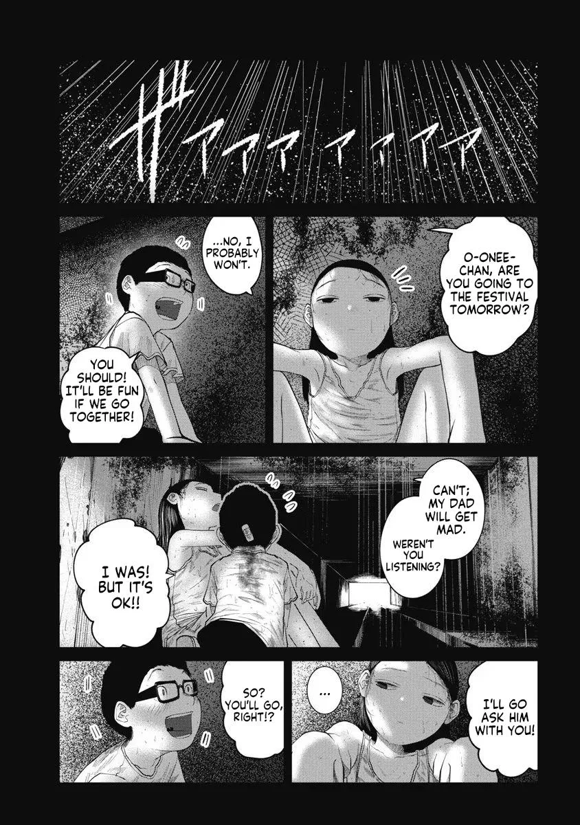 Missing Girl Kainu Manga Chapter 19 Page 15