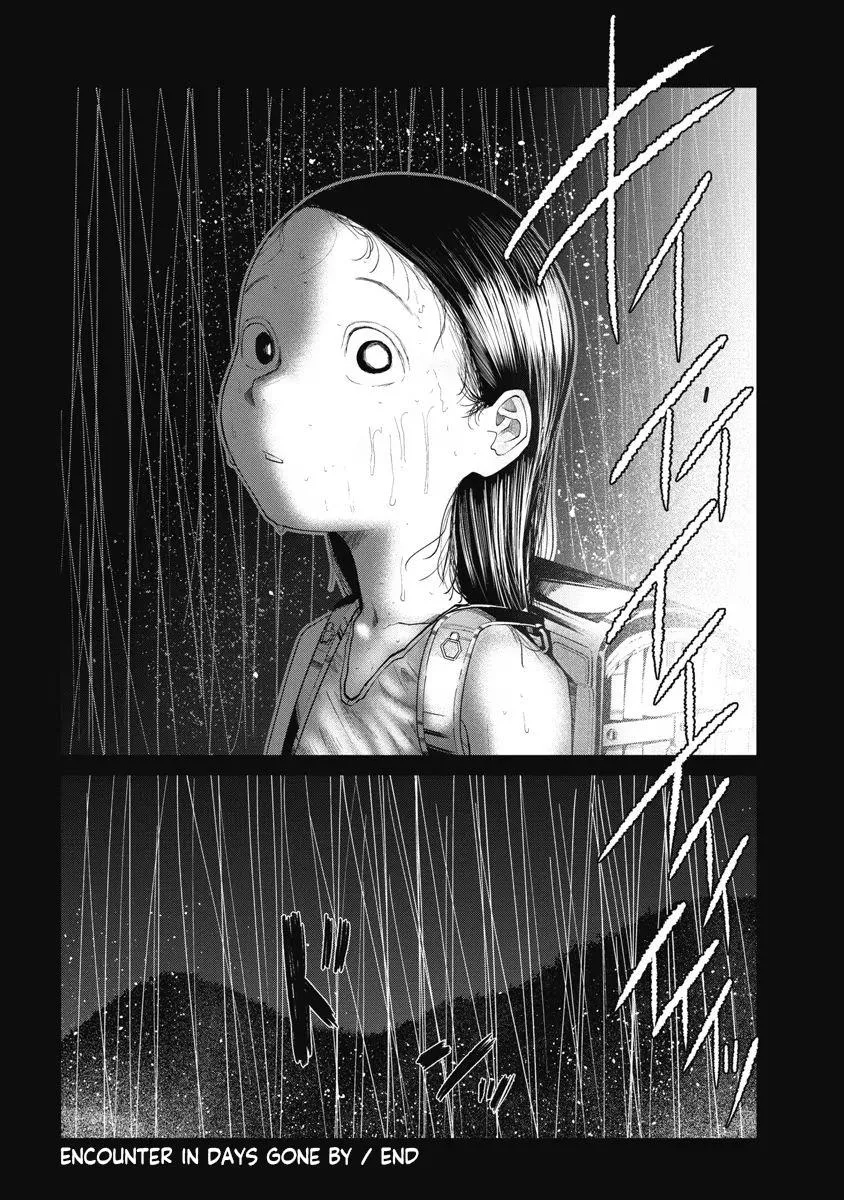 Missing Girl Kainu Manga Chapter 19 Page 20