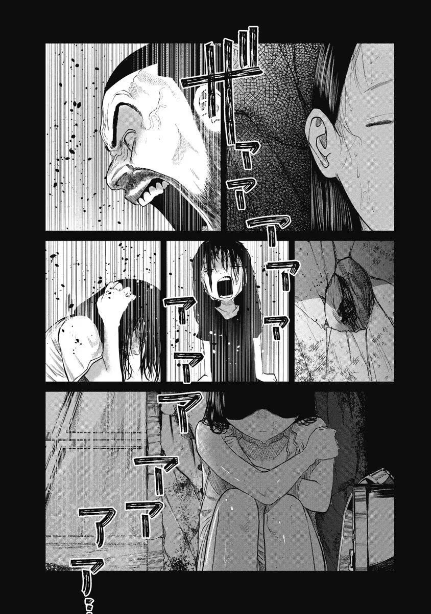 Missing Girl Kainu Manga Chapter 18 Page 23