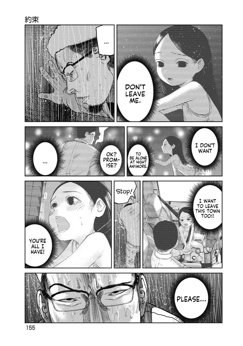 Missing Girl Kainu Manga Chapter 16 Page 5