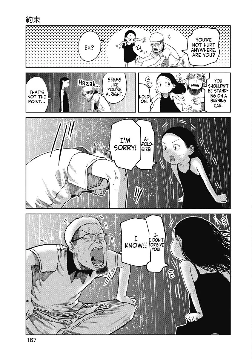 Missing Girl Kainu Manga Chapter 16 Page 16
