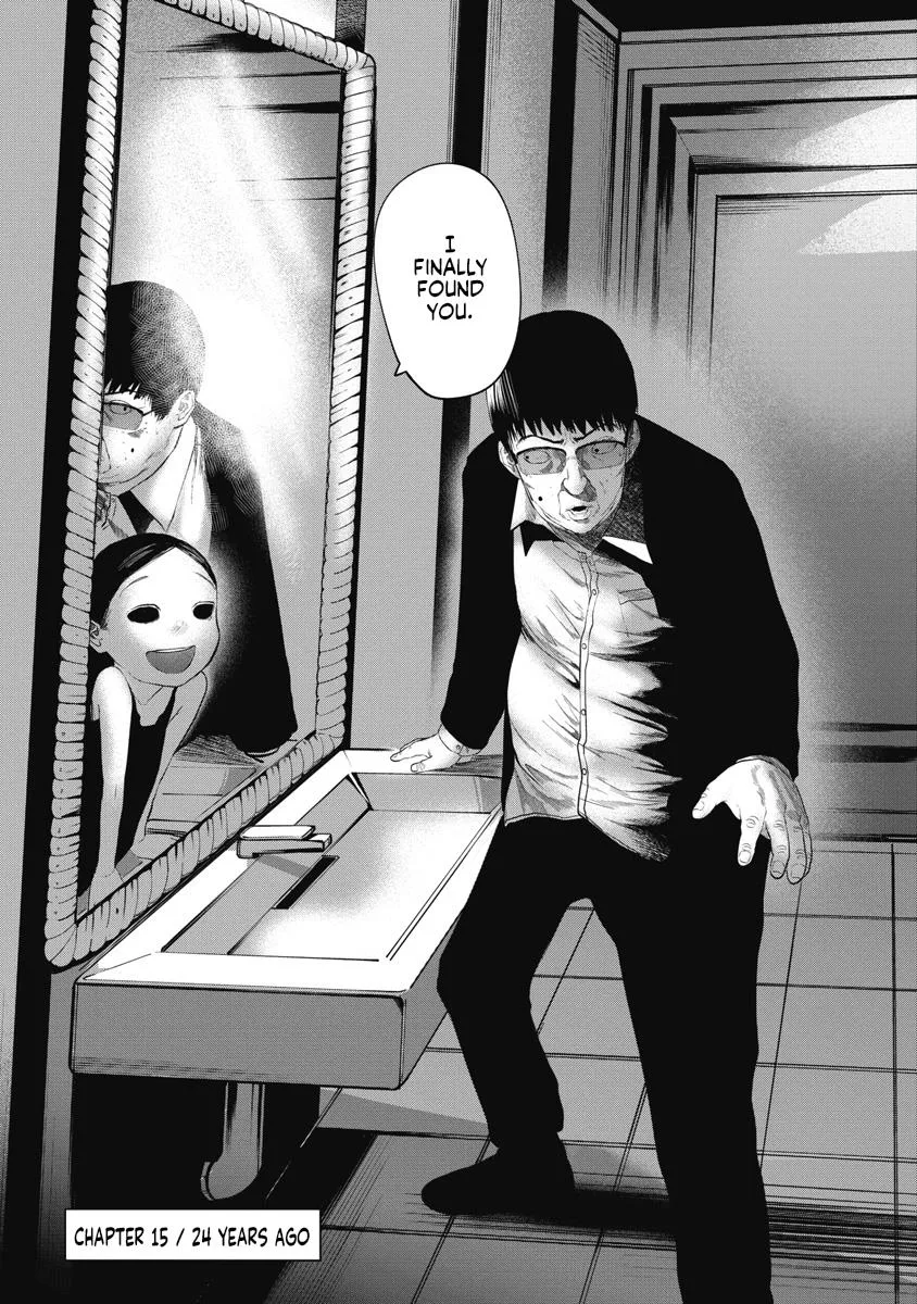 Missing Girl Kainu Manga Chapter 15 Page 1