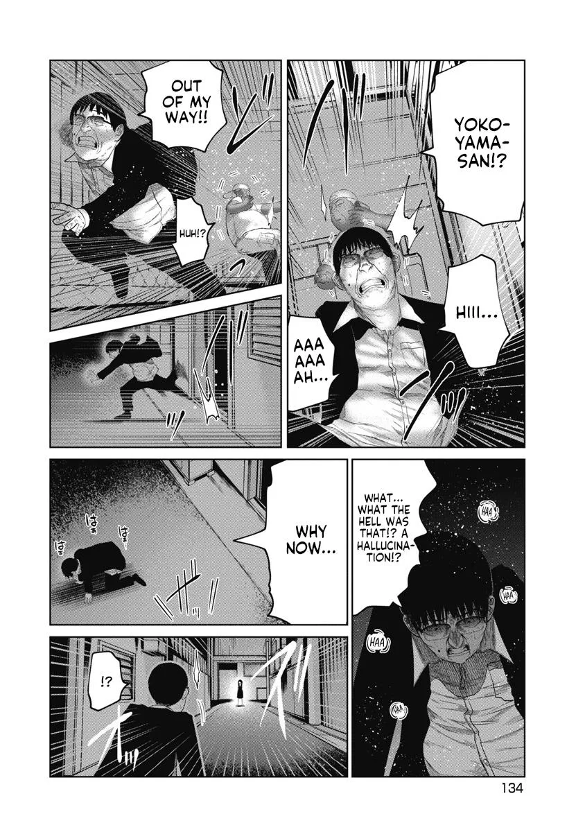 Missing Girl Kainu Manga Chapter 15 Page 4