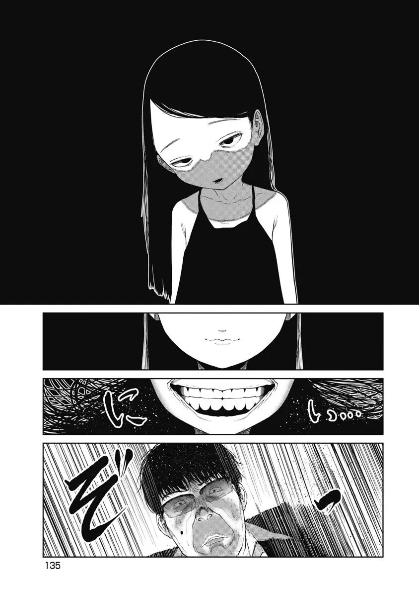 Missing Girl Kainu Manga Chapter 15 Page 5