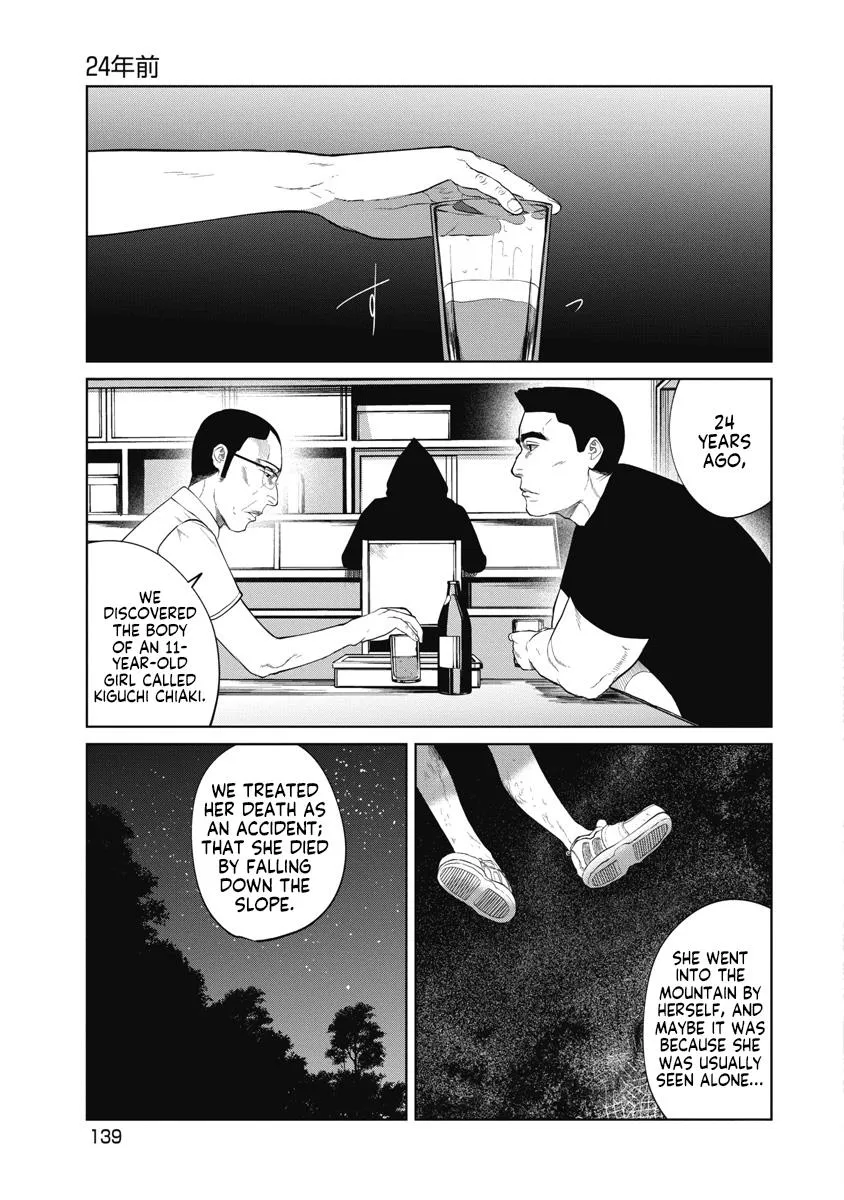 Missing Girl Kainu Manga Chapter 15 Page 9