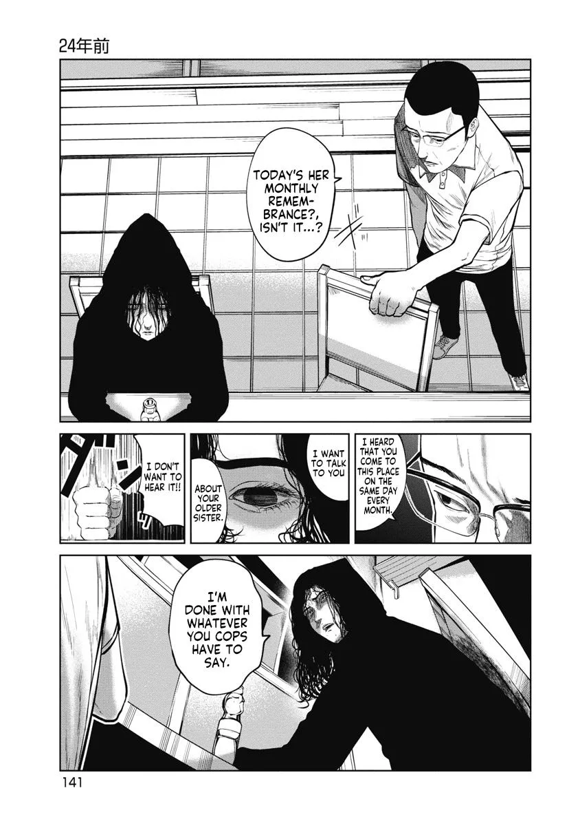 Missing Girl Kainu Manga Chapter 15 Page 11