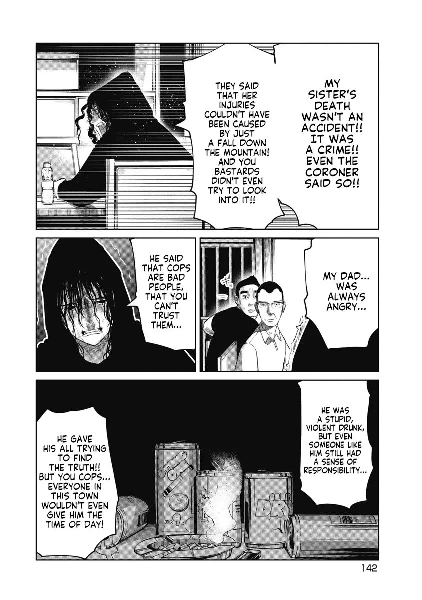 Missing Girl Kainu Manga Chapter 15 Page 12