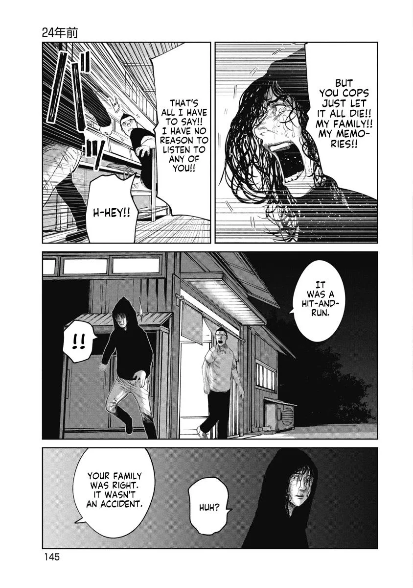 Missing Girl Kainu Manga Chapter 15 Page 15
