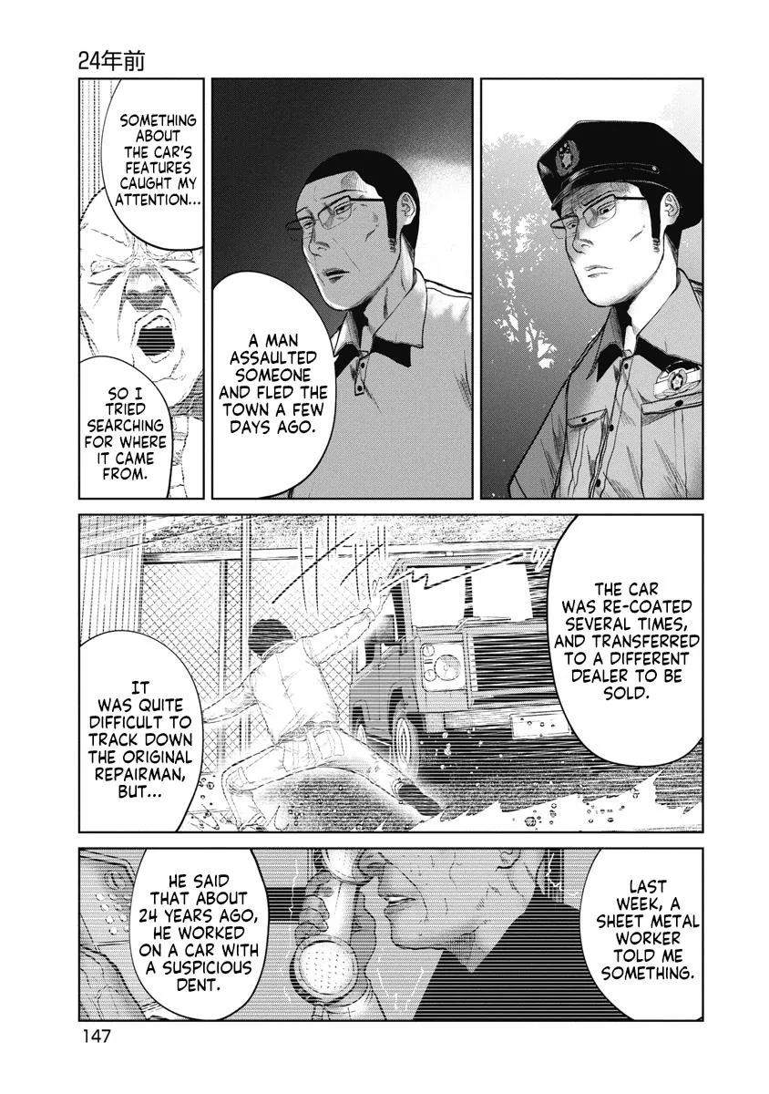 Missing Girl Kainu Manga Chapter 15 Page 17