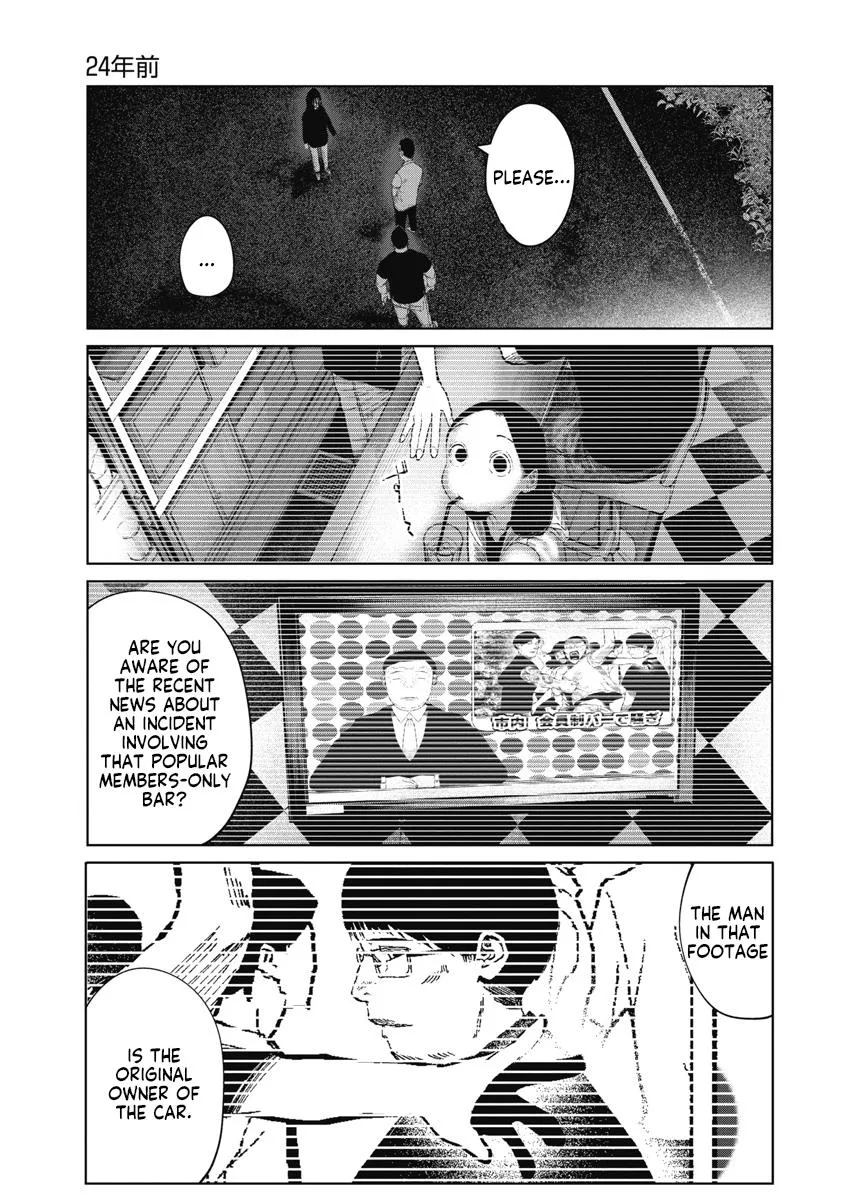 Missing Girl Kainu Manga Chapter 15 Page 19