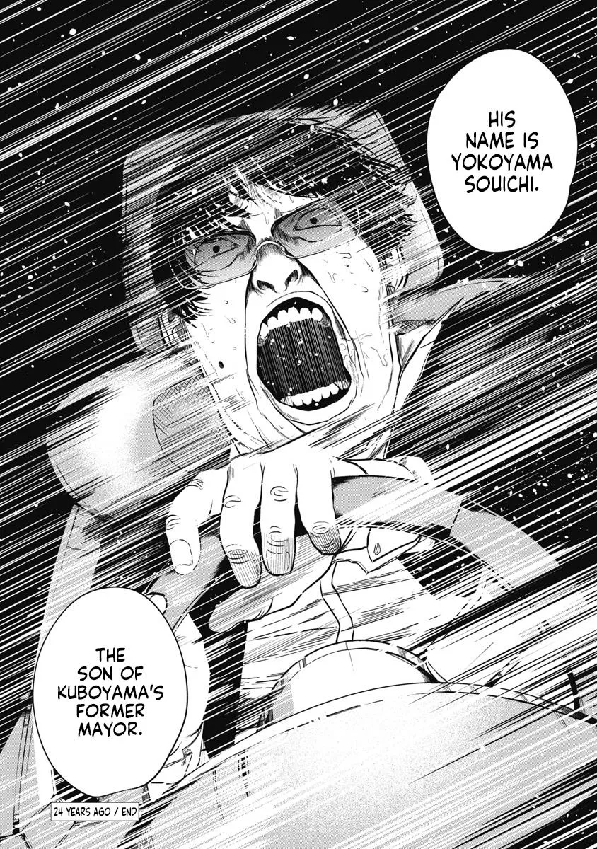 Missing Girl Kainu Manga Chapter 15 Page 20