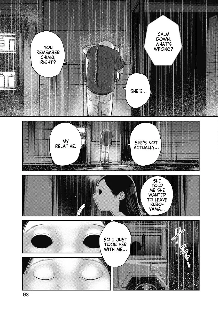 Missing Girl Kainu Manga Chapter 13 Page 5