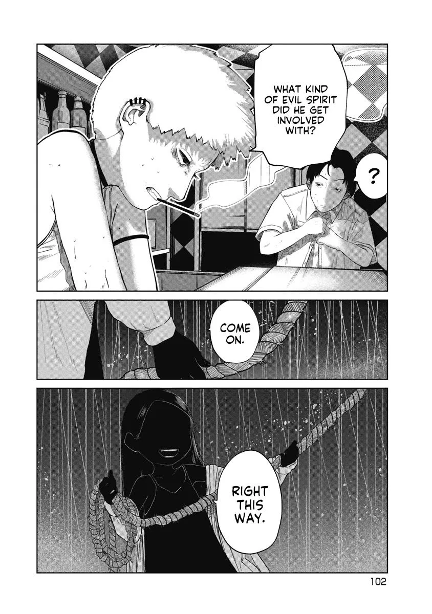 Missing Girl Kainu Manga Chapter 13 Page 13