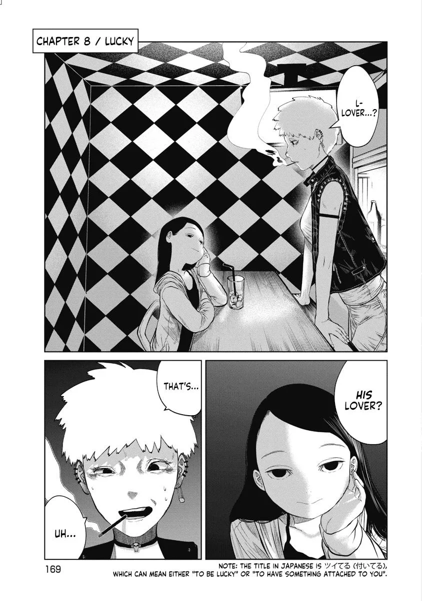 Missing Girl Kainu Manga Chapter 8 Page 1