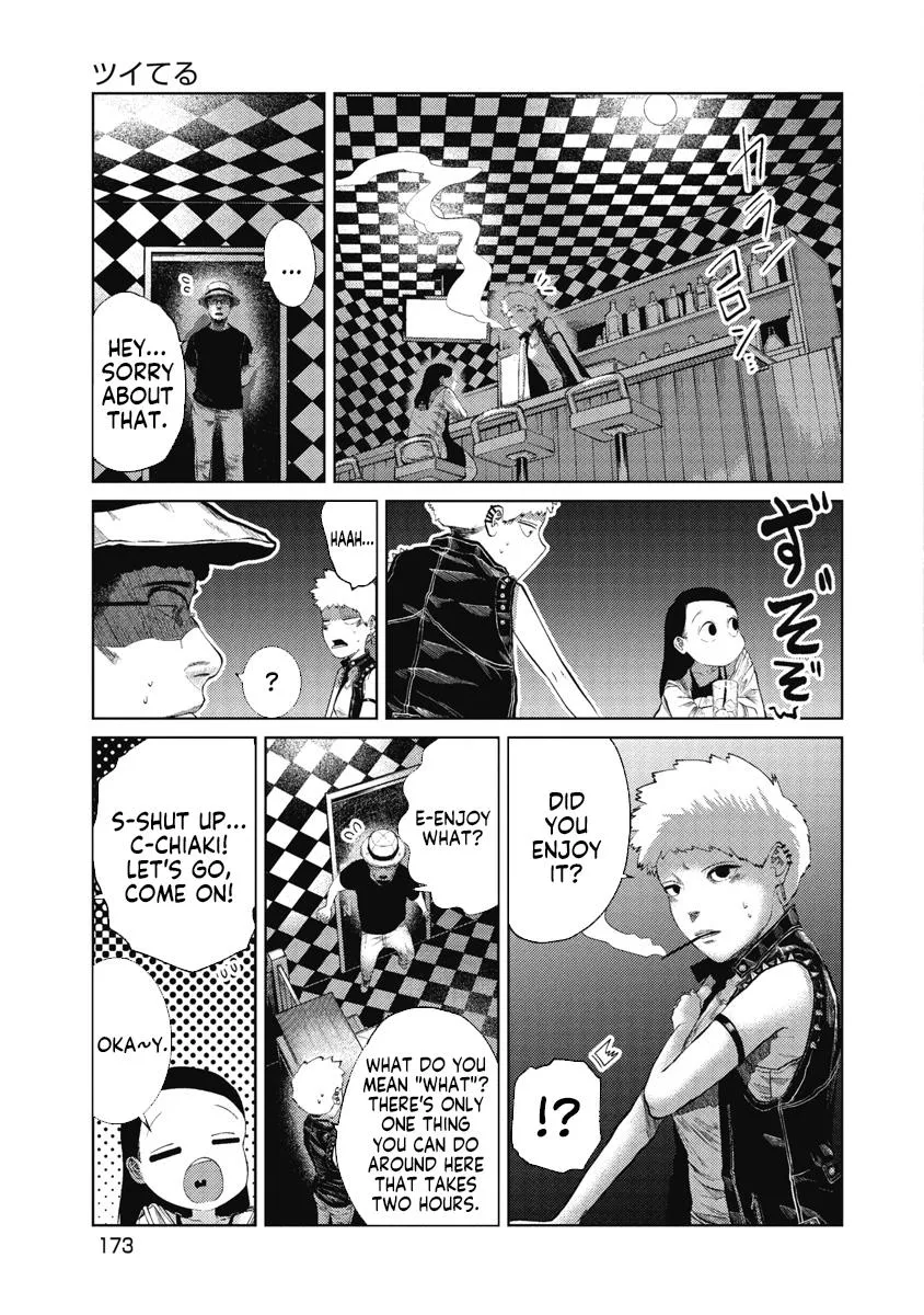 Missing Girl Kainu Manga Chapter 8 Page 5