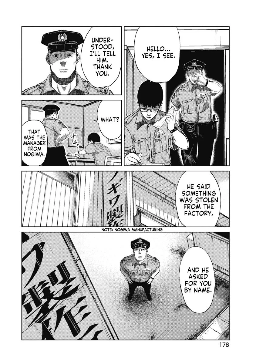 Missing Girl Kainu Manga Chapter 8 Page 8