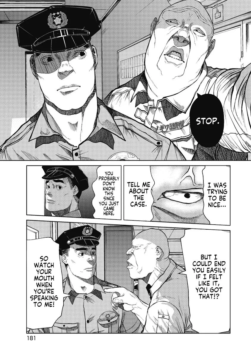 Missing Girl Kainu Manga Chapter 8 Page 13